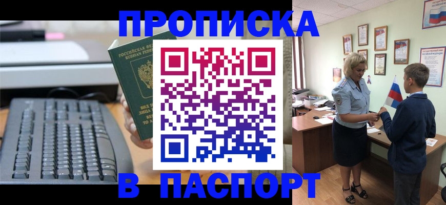временная регистрация госуслуги в Карабулаке