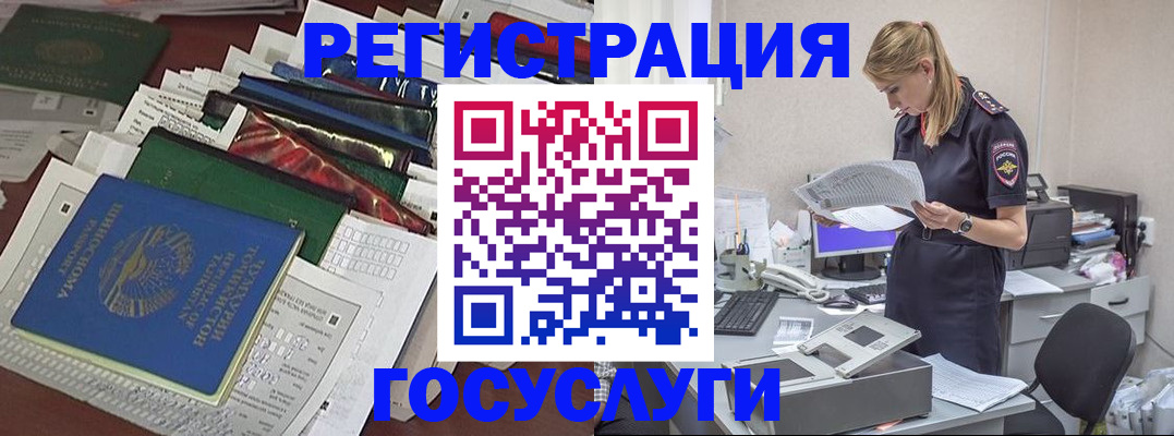 где прописаться в Карабулаке