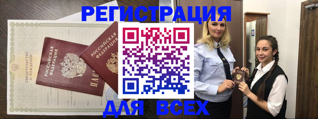 найти адрес прописки в Карабулаке